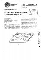 Настольная игра Настольная игра
