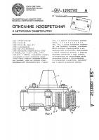 Фреза Фреза