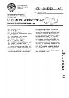 Транспортно-накопительная система гибкой сборочной линии Транспортно-накопительная система гибкой сборочной линии