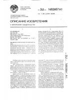 Двухступенчатый роторный насос Двухступенчатый роторный насос