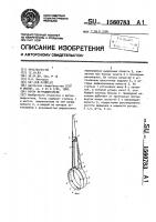 Ротор ветродвигателя Ротор ветродвигателя