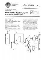 Способ работы котельной установки Способ работы котельной установки