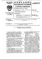 Питательная среда для выращивания инфузорий Питательная среда для выращивания инфузорий
