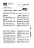 Способ бурения скважины Способ бурения скважины