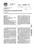 Способ выявления неблагоприятных для здоровья населения факторов окружающей среды Способ выявления неблагоприятных для здоровья населения факторов окружающей среды