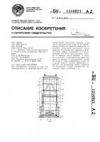 Тара для кирпичей Тара для кирпичей