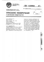 Кабельный ввод Кабельный ввод
