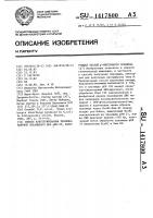 Способ конструирования рекомбинантной плазмидной днк per-33, кодирующей зрелый @ -интерферон человека Способ конструирования рекомбинантной плазмидной днк per-33, кодирующей зрелый @ -интерферон человека