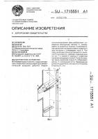 Загрузочное устройство Загрузочное устройство