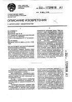Инструмент для вычерчивания спиралевидных кривых Инструмент для вычерчивания спиралевидных кривых