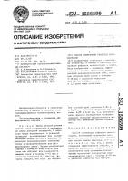 Способ стимуляции рефлекса молокоотдачи Способ стимуляции рефлекса молокоотдачи