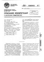 Электрохимический способ получения электропроводящего полипарафенилена Электрохимический способ получения электропроводящего полипарафенилена