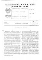 Механический гайковерт Механический гайковерт