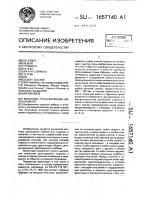 Механизм трансформации диван-кровати Механизм трансформации диван-кровати