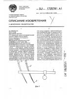 Вибрационный рыхлитель Вибрационный рыхлитель