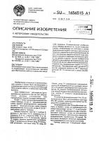 Таймер Таймер