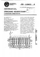 Способ сушки тресты лубяных культур Способ сушки тресты лубяных культур