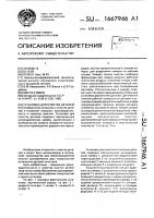 Установка для очистки деталей Установка для очистки деталей