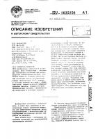 Усилитель мощности Усилитель мощности