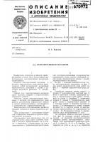 Лентопротяжный механизм Лентопротяжный механизм