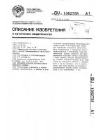Механизм вязания двухфоктурной вязальной машины Механизм вязания двухфоктурной вязальной машины