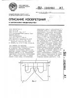 Привязь для животных Привязь для животных
