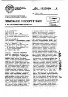 Генератор случайного процесса Генератор случайного процесса