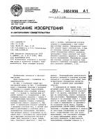 Настольная игра Настольная игра