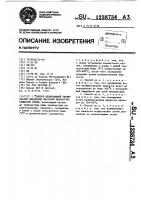 Способ непрерывной термической обработки листовой низкоуглеродистой стали Способ непрерывной термической обработки листовой низкоуглеродистой стали