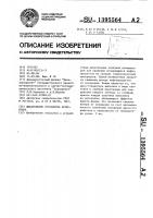 Дыхательное устройство резервуара Дыхательное устройство резервуара