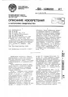 Электронагреватель газа Электронагреватель газа