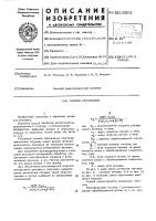 Способ обработки резины инструментом Способ обработки резины инструментом