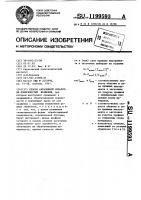 Способ абразивной обработки поверхностей вращения Способ абразивной обработки поверхностей вращения