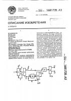 Способ получения керосина и/или газойля Способ получения керосина и/или газойля