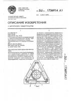 Навесное оборудование погрузчика Навесное оборудование погрузчика
