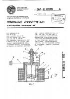 Электромагнитный схват Электромагнитный схват