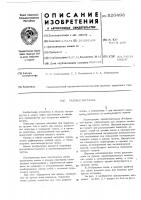 Газовая вагранка Газовая вагранка