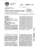 Фундамент Фундамент