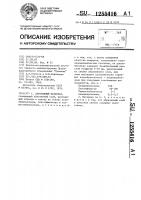 Абразивный материал Абразивный материал