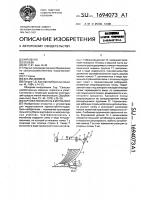 Картофелекопатель к мотоблоку Картофелекопатель к мотоблоку