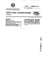 Сплав на основе алюминия Сплав на основе алюминия