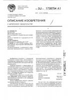 Способ получения пирофосфата титана Способ получения пирофосфата титана