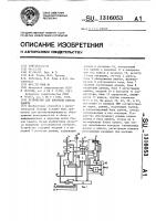 Устройство для контроля блоков памяти Устройство для контроля блоков памяти