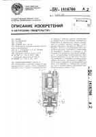 Вибрационный насос Вибрационный насос