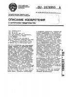 Устройство для прессования тонких таблеток из порошковых материалов Устройство для прессования тонких таблеток из порошковых материалов
