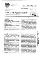 Фехтовальное оружие Фехтовальное оружие