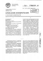 Пневмоударник Пневмоударник