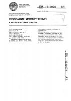 Способ очистки природных и сточных вод Способ очистки природных и сточных вод