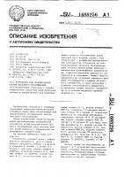 Устройство для моделирования систем массового обслуживания Устройство для моделирования систем массового обслуживания