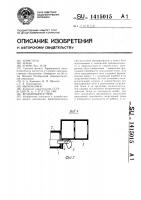 Вращающаяся печь Вращающаяся печь